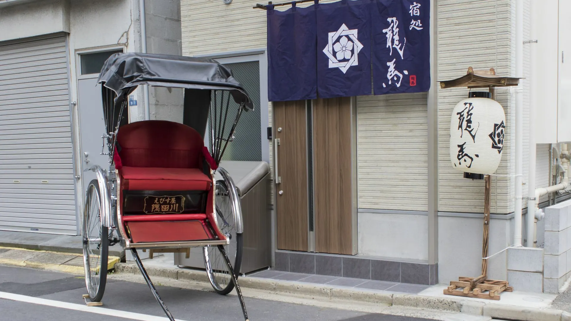Hotel Yadodokoro Ryouma Asakusa I - Hostel Tokyo Japan