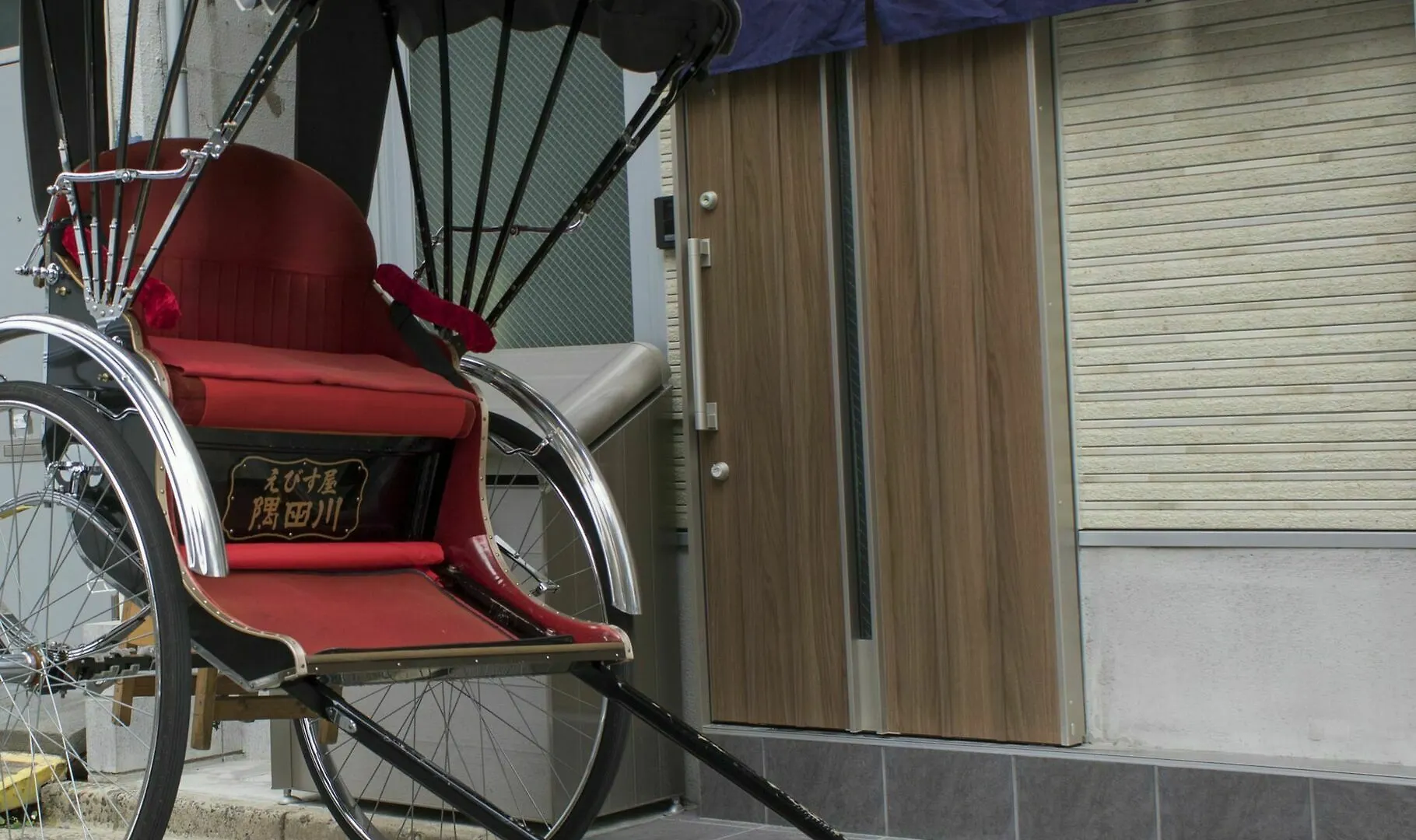 Yadodokoro Ryouma Asakusa I - Hostel Tokyo Hotel