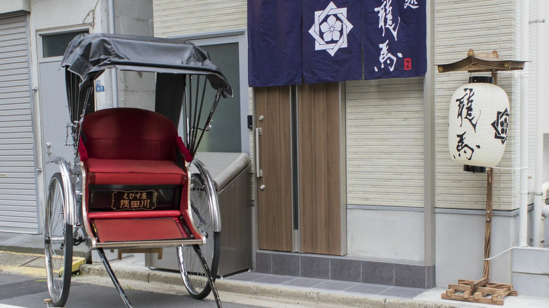 Yadodokoro Ryouma Asakusa I - Hostel Tokyo Japan