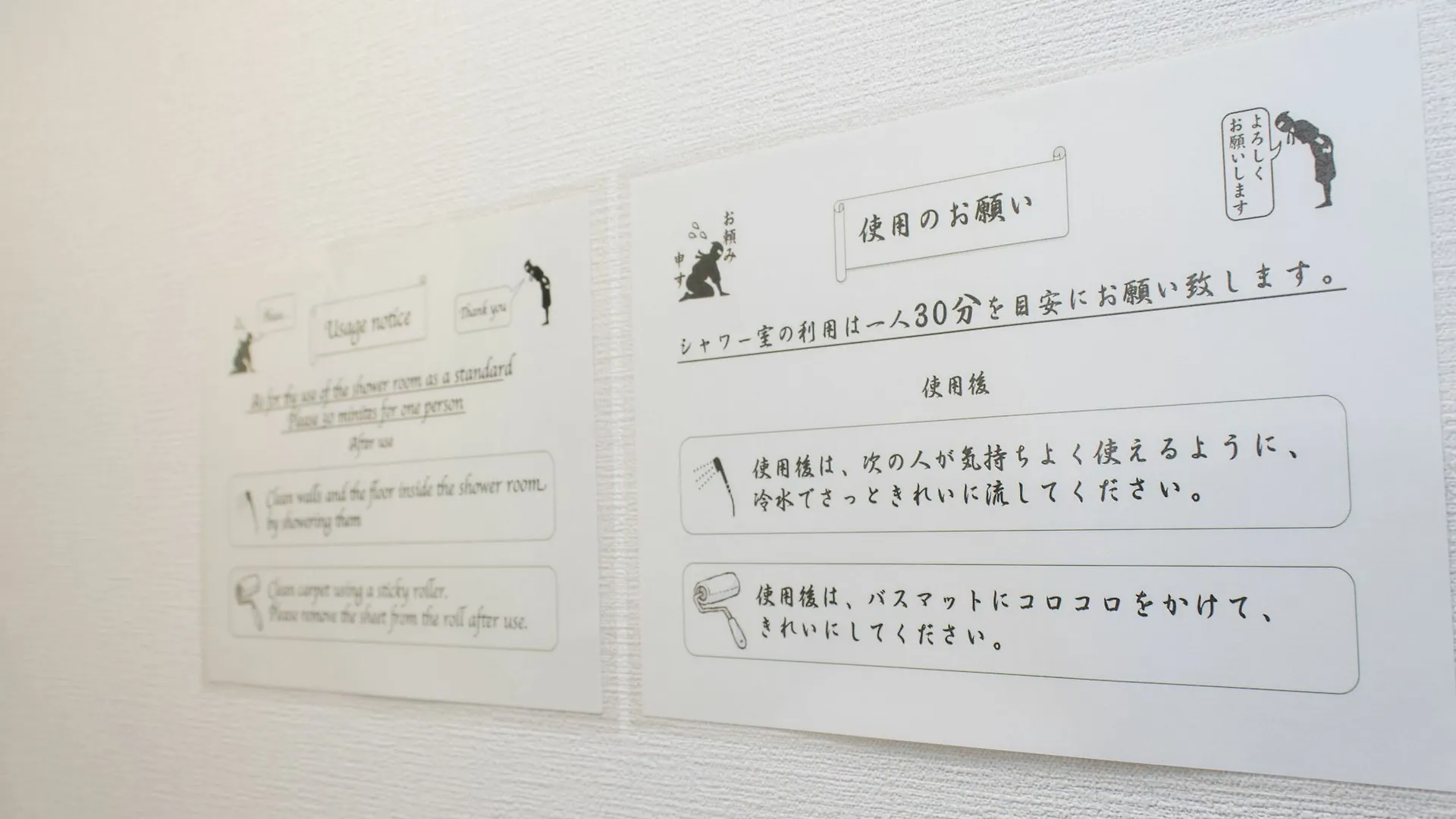 Yadodokoro Ryouma Asakusa I - Hostel Tokyo