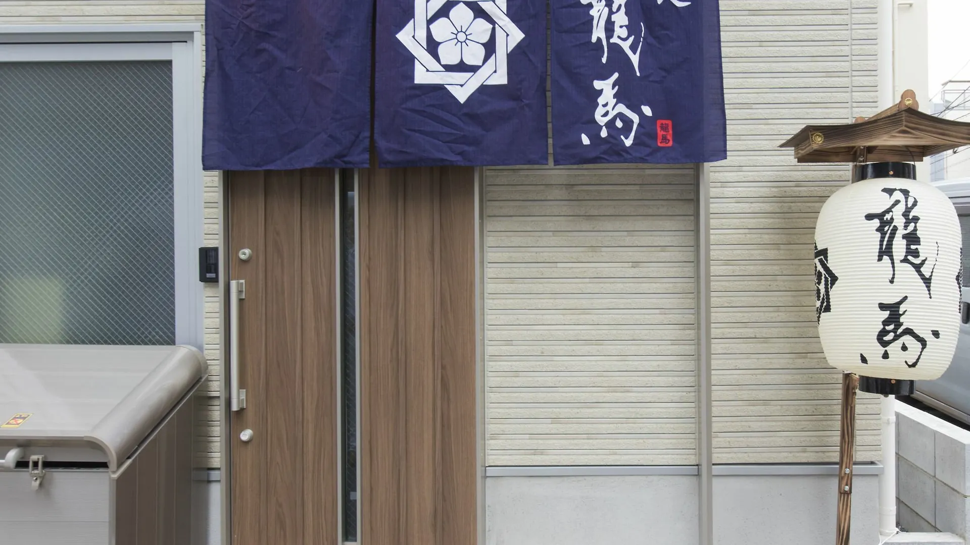Yadodokoro Ryouma Asakusa I - Hostel Tokyo Japan